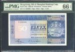 1983年汇丰银行$50，编号A/7 265065，PMG 66EPQ。The Hongkong and Shanghai Banking Corporation, $50, 31.3.1983, s