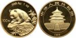 1999年熊猫纪念金币1盎司 完未流通