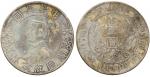 CHINA, CHINESE COINS from the Norman Jacobs Collection, REPUBLIC, Sun Yat-Sen : Silver Dollar, ND (1
