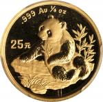 1998年熊猫纪念金币1/4盎司 PCGS MS 68