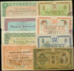 日本拾圆，背面印反战宣传，近全新及早期香港彩票7枚，世界纸币