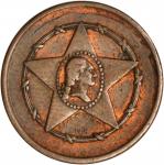 Undated (1861-1865) Washington Portrait and Star / Not One Cent. Fuld-105/359 a. Rarity-8. Copper. V