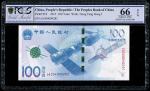 China, 100 Yuan, Peoples Republic, 2015, Commemorative (P-910) S/no. J6304009282; J5304009283; J4304