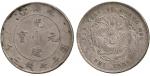 CHINA, CHINESE COINS from the Norman Jacobs Collection, PROVINCIAL ISSUES, Chihli (Peiyang) Province