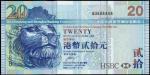 2008年香港上海汇丰银行贰拾圆。趣味号码。