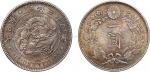 15152，明治三十年日本龙银壹圆一枚