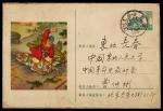 普9美术邮资封1957-4武松打虎北京寄长春