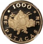 1983年澳门十二生肖猪年壹仟圆精铸纪念金币，NGC PF68 Ultra Cameo，限量发行500枚，长期热门版别