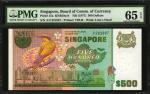 SINGAPORE. Board of Commissioners of Currency. 500 Dollars, ND (1977). P-15a. PMG Gem Uncirculated 6