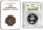 CANADA. Duo of Mixed Issues (2 Pieces), 1832 & 1958. Both PCGS or NGC Certified.