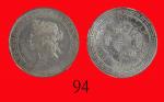 1867年香港维多利亚银币一圆Victoria, Silver One Dollar, 1867 (Ma C41). NGC MS61