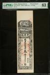 CHINA--MISCELLANEOUS. Shuang Chu Fu. 3000 Cash, 1926-39. P-Unlisted. Private Issue. PMG Choice Uncir