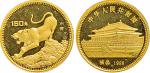 1986丙寅虎年8克生肖金币一枚,发行量5000枚。