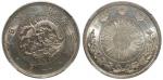 Japan, Silver 1yen, Type 1, 1870, coiled dragon chasing a fireball , 'Third Year of Meiji' on obvers