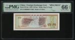 1979年中国银行外汇券1角样票，控号13404，印有星与火炬水印，PMG 66EPQ