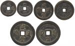 Coins. China – Ancient. Qing Dynasty : Copper “Xian Feng Tong Bao ” 20-, 50- and 100-Cash, Fukien Mi