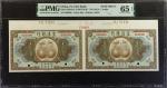 民国十年富滇银行一圆。样票。(t) CHINA--PROVINCIAL BANKS.  Fu-Tien Bank. 1 Dollar, ND (1921). P-S3014s3. Specimen. 