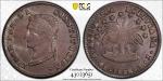 1856年玻利维亚4索尔银币，PCGS XF 45，#43023651