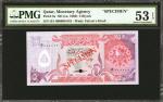 QATAR. Monetary Agency. 5 Riyals, ND (1980). P-8s. Specimen. PMG About Uncirculated 53 EPQ.
