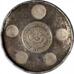 四川省造币碟一组 优美 CHINA. Szechuan. Multi Coin Dish (6 Pieces), ND (1901-11)