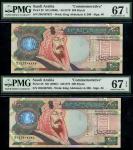 Saudi Arabian Monetary Agency, 200 riyals (2), ND (2000), serial numbers 206/307827/828, green and m