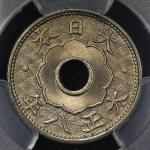 日本 大型五銭白铜货 5Sen Cupronickel Large Size 大正8年(1919) PCGS-MS65 UNC~FDC