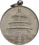 1943年蒋介石像臆造铜镍章。(t) CHINA. Copper-Nickel Medallic 10 Cash, ND (1943). PCGS Genuine--Mounted, Unc Deta