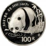 1987年熊猫纪念铂币1盎司 NGC PF 69