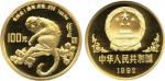People’s Republic 中華人民共和國: Gold Proof 100-Yuan, 1992, Year of the Monkey 猴年, 0.9990 Troy oz AGW, min