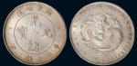 1891年广东省造光绪元宝库平七钱二分银币（LM133）