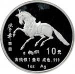 1990年庚午(马)年生肖纪念银币1盎司张大千唐马图等5枚 PCGS Proof 67