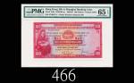 1967年5月香港上海汇丰银行一百圆，EPQ65佳品1967/05 The Hong Kong & Shanghai Banking Corp $100 (Ma H32), s/n 071067UV.