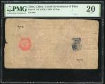 1913年西藏25唐卡，编号694，PMG 20，褪色，同色目前已知仅得2枚，极罕