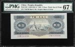 1953年第二版人民币贰圆。(t) CHINA--PEOPLES REPUBLIC. Peoples Bank of China. 2 Yuan, 1953. P-867. S/M#C283-11. 