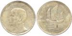 CHINA, CHINESE COINS from the Norman Jacobs Collection, REPUBLIC, Sun Yat-Sen : Pattern Silver Dolla