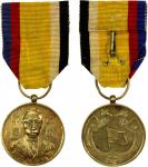 MANCHUKUO: Ta Tung, 1932-1934, gilt AE medal, year 1 (1932), Barac-506; Peterson-page 157, 33mm Nati