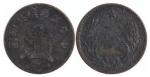 中华苏维埃共和国一分铜币二枚，分别为凹版、凸版，极美至近未使用品