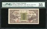 1949年一版人民币100元（黑工厂），编号I III II 54337574， PMG35