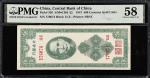 CHINA--REPUBLIC. Lot of (2). Central Bank of China. 500 & 2000 Customs Gold Units, 1947. P-336 & 341