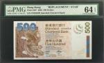 2003年香港渣打银行贰拾至一仟圆。替补券。五张。HONG KONG. Lot of (5). Standard Chartered Bank. 20 to 1000 Dollars, 2003. P