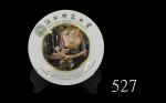 渖阳师范大学古生物化石纪念瓷碟，带木架Shenyang Norma lUniversity porcelain plate with ancient fossil, 26x22x8cm
