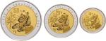 1996年熊猫纪念双金属金银币1/4+1/8盎司等3枚 完未流通