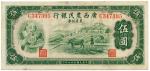 BANKNOTES. CHINA - PROVINCIAL BANKS. Kwangsi Farmers Bank : 5-Yuan, 1938, serial no.C347395 (P S2296
