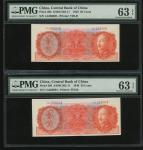 中央银行纸币一组5枚，包括1946年2角2枚，1949年500元及500,000元2枚，编号1A266004-005，579776 4-U，AH681101及AU591150，分别评PMG 63EPQ