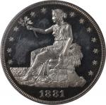 1881 Trade Dollar. Proof-63 Cameo (PCGS).