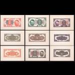 1918民国七年中国银行上海地名试印券：一圆、伍圆、伍拾圆及一百圆正背面，拾圆背面，共计九枚