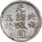 新疆省造光绪银元伍钱AH1322喀造 PCGS AU 53 CHINA. Sinkiang. 5 Mace (Miscals), AH 1322 (1904). Kashgar Mint. Kuang