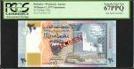BAHRAIN. Monetary Agency. 1 to 20 Dinars, 1973. P-UNL. Specimens. PCGS Currency Superb Gem New 67 PP