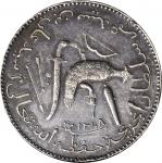 COMOROS. 5 Franc, AH 1308 (ca. 1890-91)-A. Paris Mint. ICG AU-50.