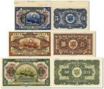 1921年华比银行伍圆、拾圆、伍拾圆共3枚全套样本券，天津地名，九五至全新